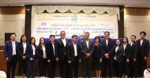 RT จับมือ APM PST เดินสายโรดโชว์ให้ข้อมูลนักลงทุน จ.ราชบุรี