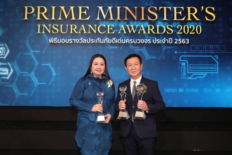 TQM คว้า 3 รางวัลใหญ่ นายหน้าประกันภัยดีเด่น ปี 63