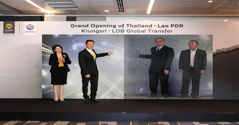 กรุงศรี และ LDB เปิดตัวบริการ ‘Krungsri-LDB Global Transfer’ โอนเงินข้ามประเทศแบบเรียลไทม์ ผ่านช่องทาง Krungsri Biz Online (KBOL)