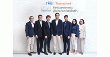ทีเอ็มบีและธนชาต เสริมแกร่งความรู้ให้ผู้รับเหมาและวัสดุก่อสร้าง  ลดต้นทุน เพิ่มกำไร ผ่านโครงการ LEAN Supply Chain by TMB I Thanachart