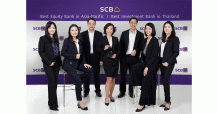SCB คว้ารางวัลยอดเยี่ยมด้าน Investment Banking จาก 2 เวทีใหญ่  ตอกย้ำความมุ่งมั่นในการพัฒนาบริการวาณิชธนกิจอย่างครบวงจร
