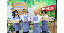 CIMBT ชวนมาสัมผัสความสุขจากธรรมชาติแบบเรียบง่าย ด้วยแนวคิด ‘เรือนเพาะชำความสุข’ ในมหกรรมการเงิน ครั้งที่20กรุงเทพฯ ระหว่างวันที่22-25ตุลาคม2563