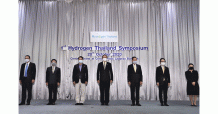 ปตท. จับมือภาครัฐและเอกชนชั้นนำ ขับเคลื่อน ‘ไฮโดรเจน’ สู่พลังงานทางเลือกแห่งอนาคตของประเทศไทย