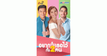 JKN Dramax เปลี่ยนชื่อเป็น JKN TV ช่อง 86 สนุกทุกวัน สำหรับทุกคน ส่งทั้งหนังและละครใหม่แกะกล่อง 2 เรื่อง 2 รสลงจอ!!