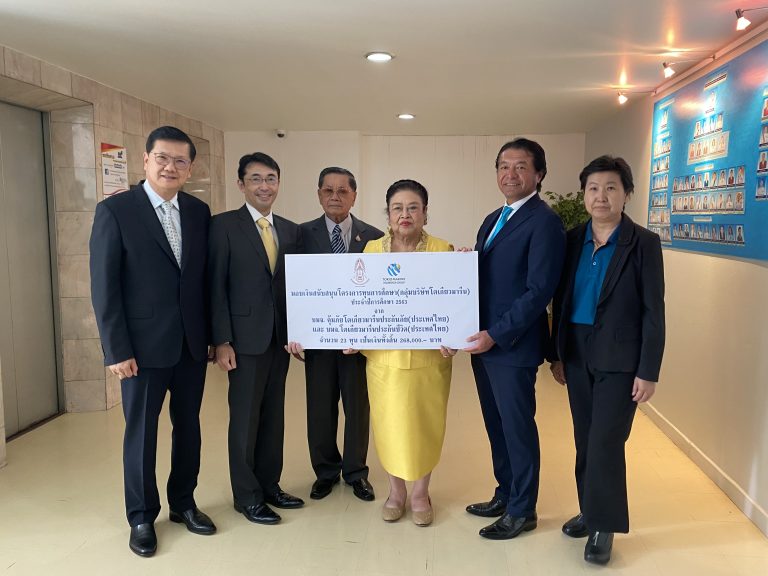 กลุ่มบริษัทโตเกียวมารีน มอบทุนการศึกษาต่อเนื่องเป็นปีที่ 16