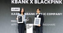 กสิกรไทย คว้ารางวัลผลงานการตลาดดิจิทัลยอดเยี่ยม จากงาน LINE THAILAND AWARDS 2020