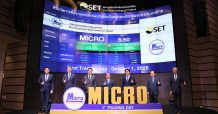 ไมโครลิสซิ่ง (MICRO) หุ้นใหม่ขวัญใจสิบล้อ เทรดวันแรก เหนือราคาจอง 42.64 %
