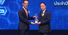 เมืองไทยประกันชีวิต คว้า 2 รางวัลเกียรติยศแห่งความเชื่อมั่น จากคปภ.