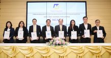 NCAP ลงนามแต่งตั้งผู้จัดจำหน่าย เคาะราคาขายไอพีโอ 2.20 บ./หุ้น