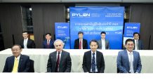 PYLON จัดประชุมสามัญผู้ถือหุ้นประจำปี 63 ผ่านสื่ออิเล็กทรอนิกส์
