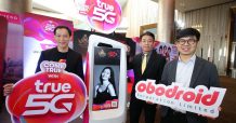 ทรู 5G ผนึก โอโบดรอยด์ เผยโฉม “Penguinn Advertisement Robot powered by True 5G”
