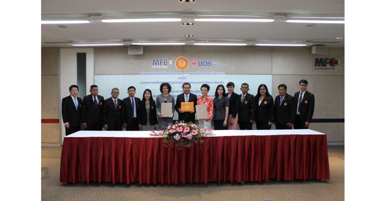 บลจ.ยูโอบี ให้บริหารจัดการกองทุนสำรองเลี้ยงชีพ สำหรับลูกจ้างประจำของส่วนราชการ ซึ่งจดทะเบียนแล้ว (กสจ.)