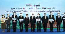 กลุ่ม ปตท. Restart Thailand สนับสนุนการท่องเที่ยวกระตุ้นเศรษฐกิจไทย