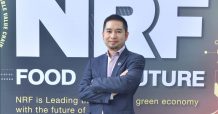 NRF เตรียมพร้อมเข้าเทรดวันแรกในตลาดหลักทรัพย์ฯ 9 ต.ค.นี้   โชว์ศักยภาพมุ่งสู่ผู้นำ “Plant Based Food” พร้อมชูแผนลงทุนผลักดันการเติบโตในอนาคต