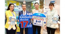 เคาน์เตอร์เซอร์วิส จับมือ วิริยะประกันภัย นำร่อง “โครงการ All Insurance ยกความอุ่นใจ มาไว้ใกล้คุณ”
