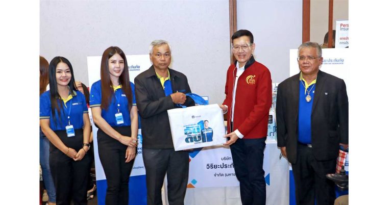 วิริยะประกันภัย ร่วมสนับสนุน “โครงการ คปภ. เพื่อคนพิการ” ประจำปี 2563