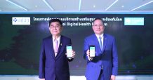 สปสช.จับมือกรุงไทยใช้แอปเป๋าตังเข้าถึงสิทธิสร้างเสริมสุขภาพ ดีเดย์ 15 ต.ค.นี้