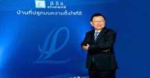 LALIN โชว์รายได้โต1,451 ล้านบาท