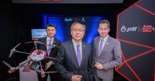 ทรู 5G เปิดสวิตช์โดรนอัจฉริยะ ลาดตระเวนพื้นที่วังจันทร์วัลเลย์ ร่วมมือ ปตท. ปลดล็อกการบินโดรนแห่งแรกของไทย ในโครงการ 5G x UAV SANDBOX