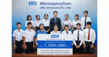 SYS มอบทุนการศึกษาระดับมัธยมศึกษา และระดับอาชีวศึกษา ภาคตะวันออก จ.ระยอง