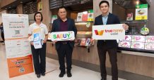 สบายเทคฯ จับมือทรูมันนี่ เปิดรับเพย์เมนต์ทรูมันนี่ วอลเล็ท บนระบบฟู้ดคอร์ทในไฮเปอร์มาร์เก็ตเครือเทสโก้ โลตัสทั่วประเทศ