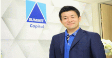 ซัมมิท แคปปิตอล เผยธุรกิจสินเชื่อเช่าซื้อรถจักรยานยนต์ยังโต  พร้อมเดินหน้ารุกตลาดปี 2564 ตั้งเป้าครองส่วนแบ่งตลาดร้อยละ 10