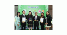 AGE คว้ารางวัล CSR-DIW Continuous Award ประจำปี 2020