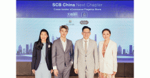 ไทยพาณิชย์ นำทัพผู้ประกอบการบุกตลาดอีคอมเมิร์ซจีน  ปักหมุด SCB Overseas Flagship Store ขายสินค้าไทยบนแพลตฟอร์ม cross-border ยักษ์ใหญ่ของจีน JD International และ Tmall Global