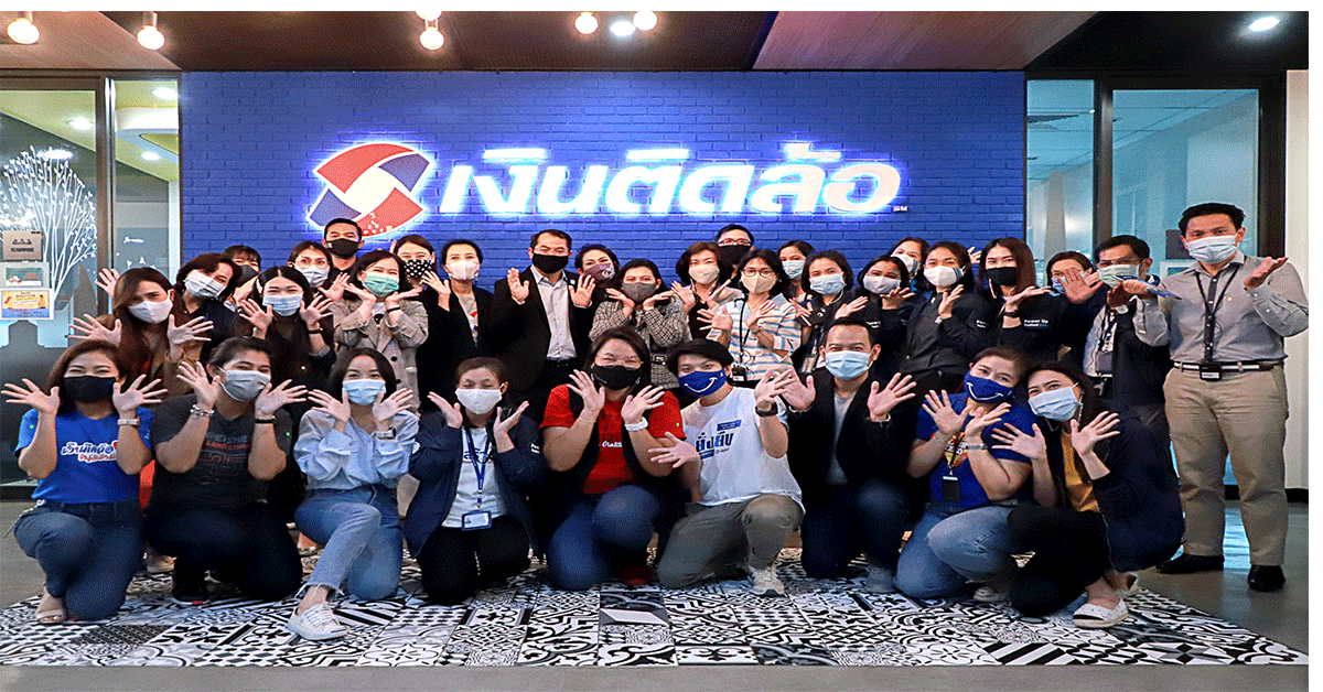 เงินติดล้อ เปิดบ้านต้อนรับ บริษัท บ้านปู จำกัด (มหาชน) และ ...