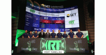RT เริ่มซื้อขายในตลาดหลักทรัพย์ฯ วันแรก