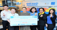 ไทยประกันชีวิต มอบเงินสมทบเพื่อชีวิตใหม่หัวใจเด็ก