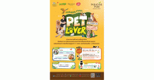พาราไดซ์ พาร์ค จัดงาน Pet Lover ร่วมสัมผัสความน่ารักของเหล่าสัตว์เลี้ยงและสัตว์สุดแปลกหาชมยาก พบซุปตาร์ 4 ขา นำขบวนโดย “น้องโคโค่” และ “น้องไข่ต้ม”