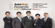 CIMBT สถาบันการเงินไทยแห่งแรกที่คว้ารางวัล ‘AsiaRisk Awards 2020 Winner:Thailand house of the year’