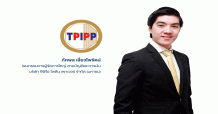 TPIPP ส่งสัญญาณไตรมาส 3/63 ปริมาณขายไฟเพิ่ม