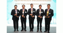ธ.ออมสิน คว้า 5 รางวัลรัฐวิสาหกิจดีเด่น (SOE Award) ประจำปี 2563