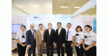 BEM ร่วมงาน RAIL Asia 2020 ครั้งที่ 8