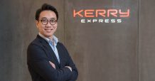 ‘เคอรี่ เอ็กซ์เพรส(KEX)’ เดินหน้าแผน IPO หลังสำนักงาน ก.ล.ต.นับหนึ่งไฟลิ่ง