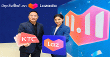 เคทีซี-ลาซาด้า จัดมหกรรมลดราคาครั้งใหญ่ คืนกำไรนักช้อปออนไลน์วันที่ 11 เดือน 11   พร้อมลดหย่อนภาษี “ช้อปดีมีคืน”