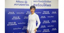 อลิอันซ์ อยุธยา กระตุ้นตลาดประกันสุขภาพต่อเนื่อง ปล่อย 4 คลิปสั้น ย้ำเหตุผล ทำไมต้องซื้อประกันสุขภาพ? หวังดันยอด “ปลดล็อค อัลตร้า”