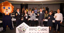 IRPC จัดสัมมนาโครงการ Cubic Academy Season 6 หลักสูตร ESG