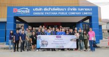 DHOUSE เปิดบ้านต้อนรับคณะสื่อมวลชนเยี่ยมชมกิจการ