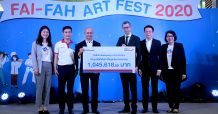 ทีเอ็มบีและธนชาต เปิดเวทีโชว์เคส “FAI-FAH ART FEST 2020
