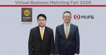 กรุงศรีผนึก MUFG หนุนลูกค้าโตสู้โควิด-19 จัดเจรจาจับคู่ธุรกิจระหว่างประเทศผ่านออนไลน์