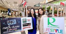 โรบินสันไลฟ์สไตล์ จับมือ บลูการ์ด อัดฉีดความคุ้ม คืนกำไรนักช้อป กับโปรแรง! ‘กดปั๊บ รับเลย’