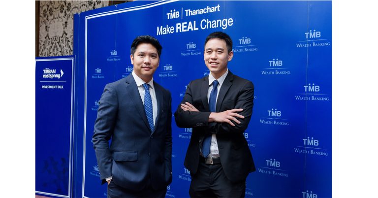 “หุ้นนวัตกรรมเปลี่ยนโลก…พลังแห่งการเติบโตที่เหนือกว่า” TMB-TBANK ชี้มองหาความแตกต่างเพื่อคว้าโอกาสใหม่ในการลงทุน