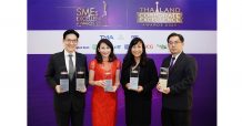 SCB คว้า 5 รางวัลจากเวที Thailand Corporate Excellence Award 2020 สะท้อนความสำเร็จจากการพัฒนาองค์กรและธุรกิจด้วยความมุ่งมั่นตลอดมา