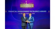 MTC คว้ารางวัล “ความเป็นเลิศด้านการบริหารทางการเงิน” ในงาน Thailand Corporate Excellence Awards 2020