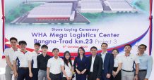 ดับบลิวเอชเอ กรุ๊ป จัดพิธีวางศิลาฤกษ์ โครงการดับบลิวเอชเอเมกกะ โลจิสติกส์ เซ็นเตอร์ บางนา-ตราด กม.23 แห่งที่ 3″