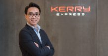 ‘เคอรี่ เอ็กซ์เพรส’ หรือ KEX ดีเดย์โรดโชว์นักลงทุนรายย่อย 2 ธ.ค.นี้  โชว์ศักยภาพผู้นำธุรกิจให้บริการจัดส่งพัสดุด่วน