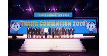 สมาคมประกันชีวิตไทย ร่วมสนับสนุนการจัดงานสัมมนาประจำปี “THAIFA Convention 2020”